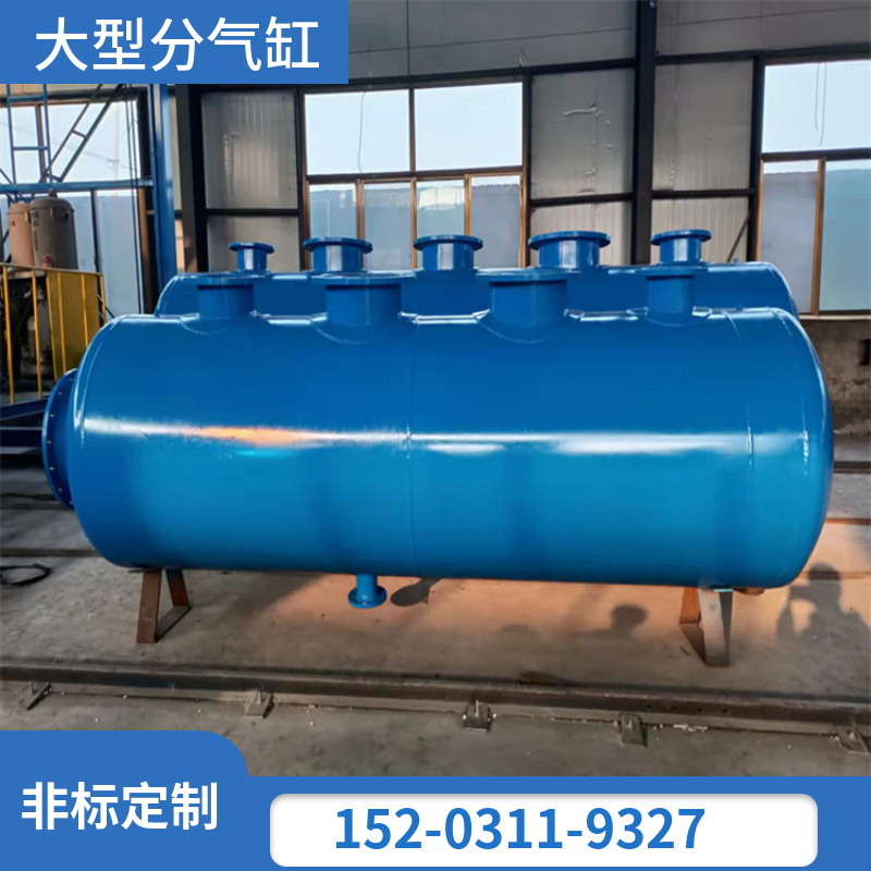 循环水供水系统集水器   环保型集分水器保山  分集水器
