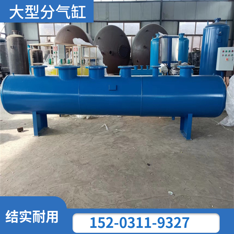 工业供水系统分流器 FJ-500分水器普洱  碳钢分集水器