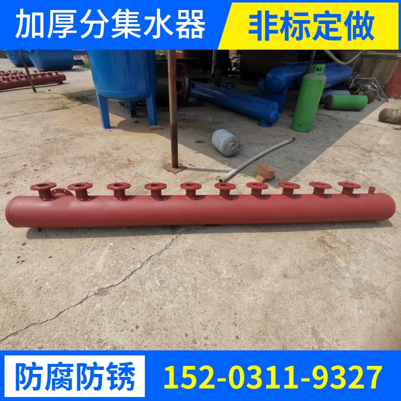 锅炉配套设备分集水器   不锈钢分水器 循环水集分水器怒江