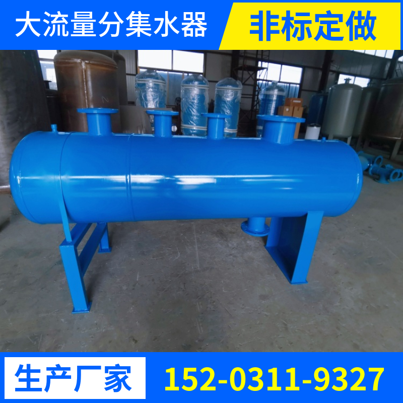 空调分集水器迪庆 地暖管道用分水器 供水设备分气缸