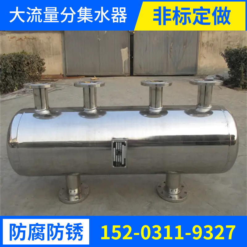 一体成筒型分集水器  法兰式集分水器  碳钢加厚型集气缸呼和浩特