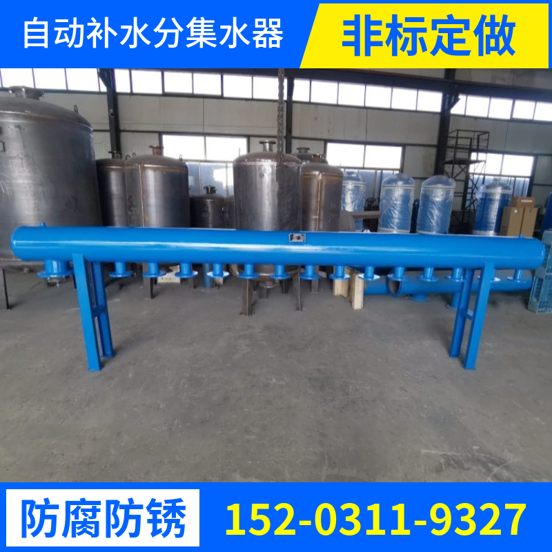 地暖用分集水器包头  水循环系统分水器 蒸汽集气缸