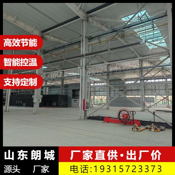 安全 燃气辐射采暖 多款新型 材质耐用 朗城源头厂家