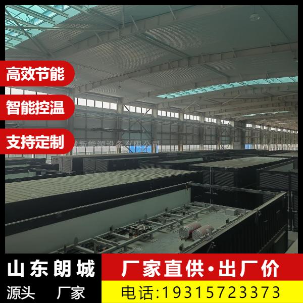 快装 燃气辐射采暖 多款新型 材质耐用 朗城源头生产商