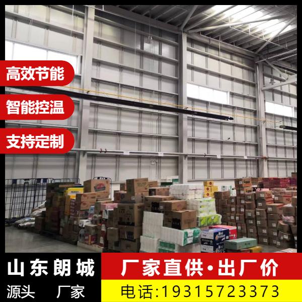 精准温控 燃气辐射采暖 多款新型 加热块 费用低 朗城厂家