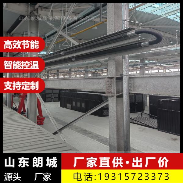 恒温 燃气辐射采暖 多款新型 加热块 费用低 朗城源头厂家