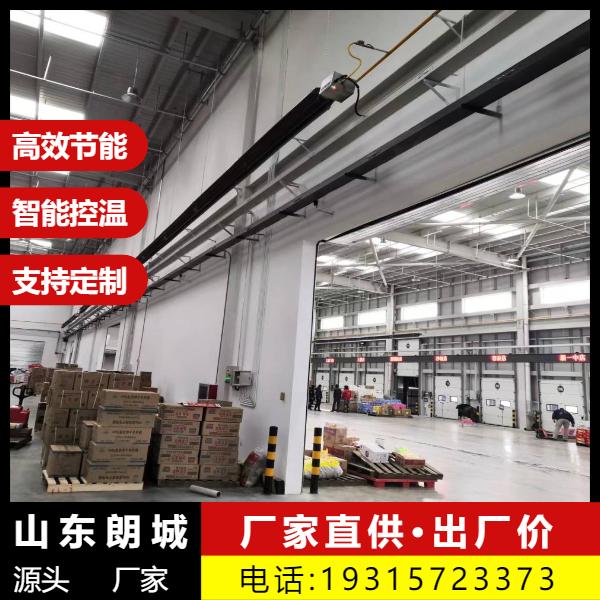 安全 燃气辐射采暖 多款新型 规格多样 朗城源头厂家