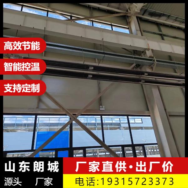 经济 燃气辐射采暖 多款新型 取暖范围广 朗城源头厂家