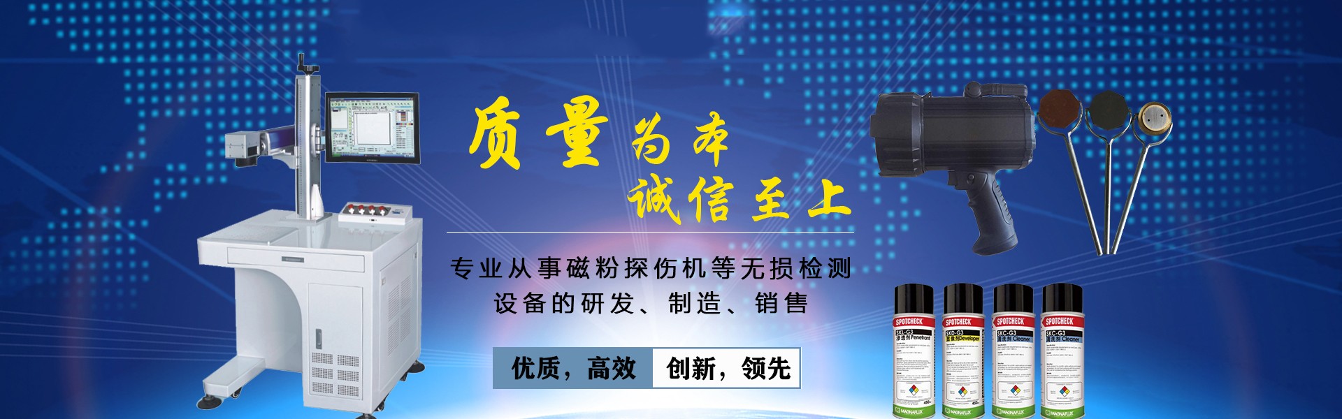 宜兴开达检测设备制造有限公司