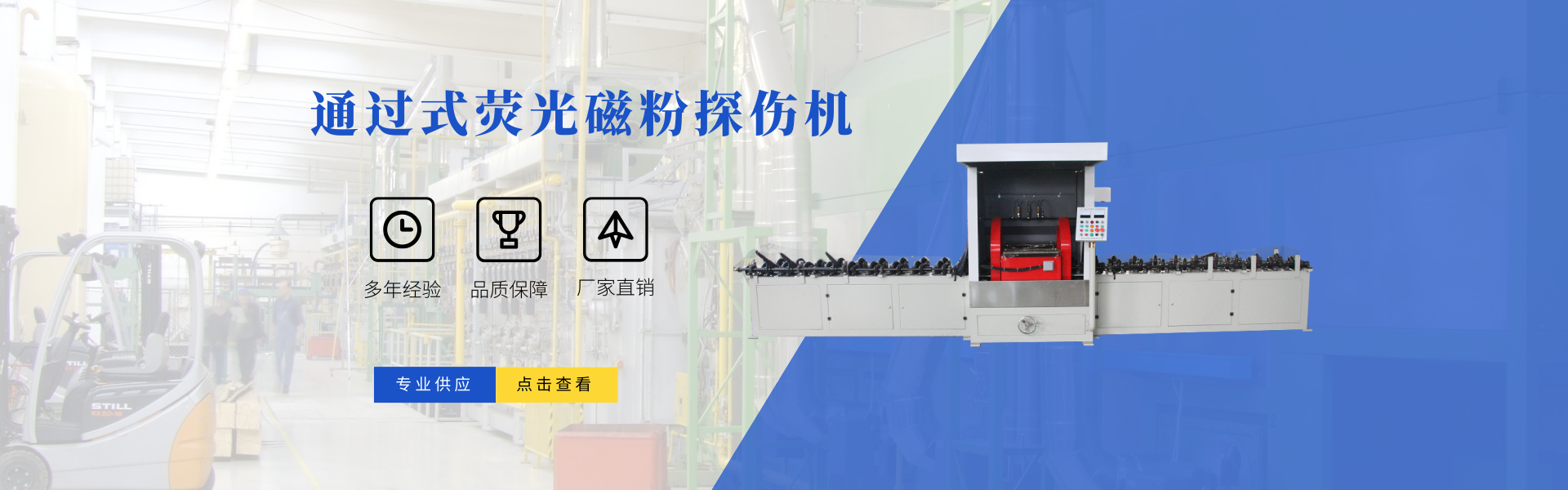 宜兴开达检测设备制造有限公司