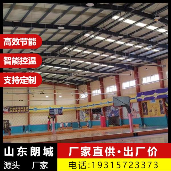 安全 燃气辐射采暖 多款新型 性能稳定 朗城 厂家