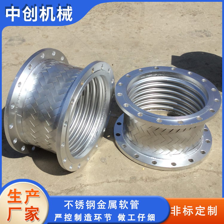 不锈钢金属软管 多种规格 软连接