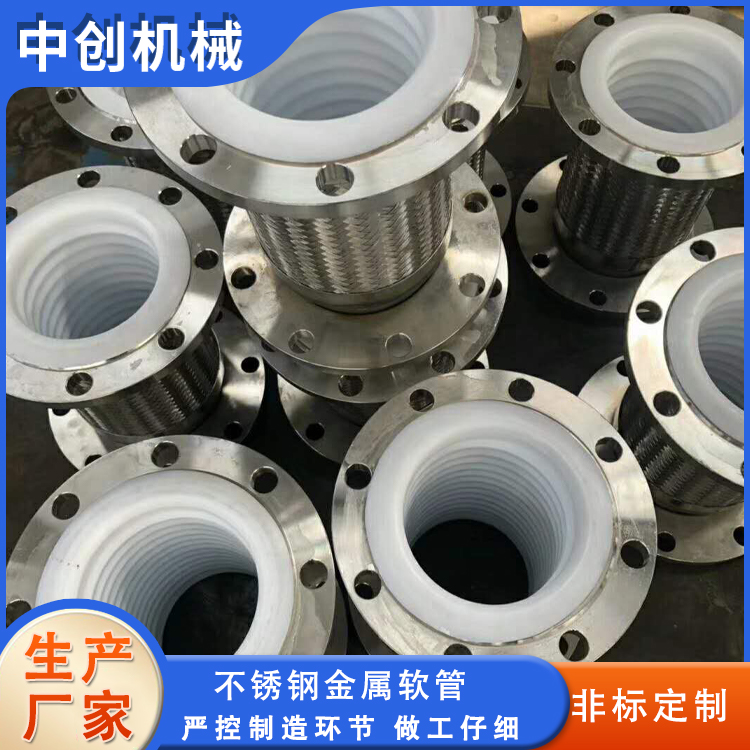 波纹管金属软管 不锈钢软连接