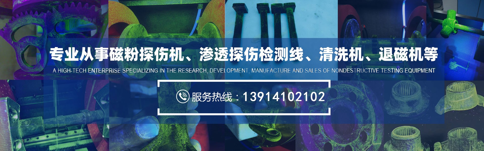 宜兴开达检测设备制造有限公司