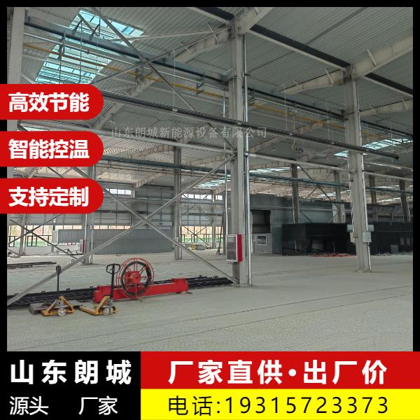 无噪音 燃气辐射采暖 多款新型 精工细作 朗城源头厂家