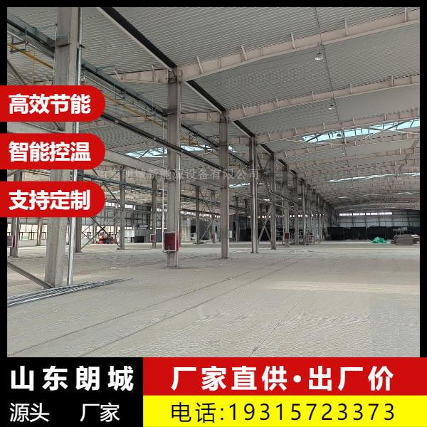 取暖好 燃气辐射采暖 多款新型 精工细作 朗城源头厂家