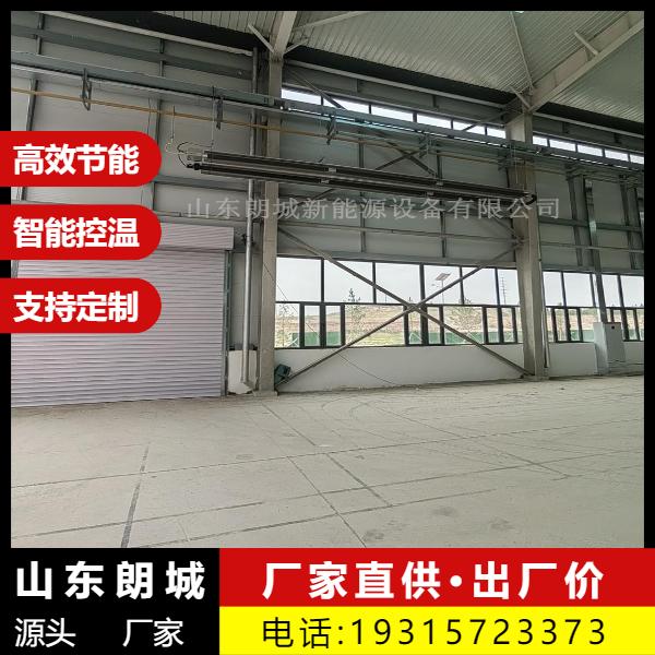 多重保护 羽毛球馆采暖 具有高效燃烧技术 材质耐用 源头生产商