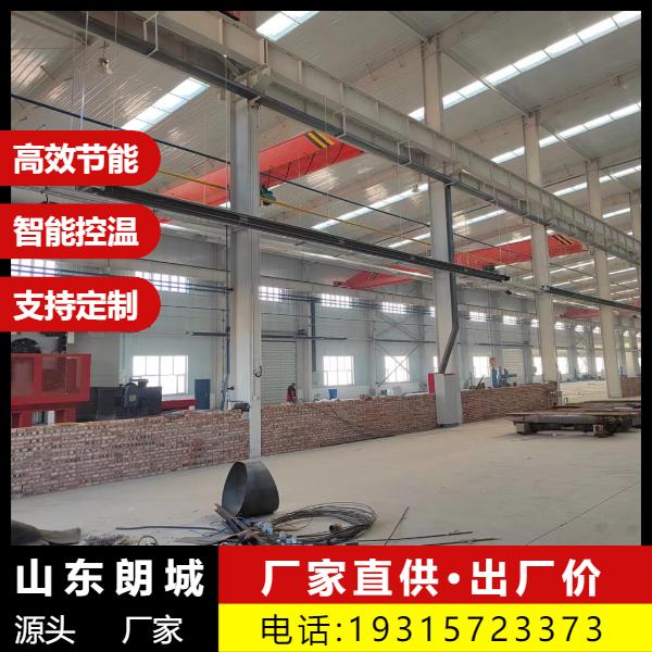 低投资 燃气辐射采暖 多款新型 技术成熟 朗城源头厂家