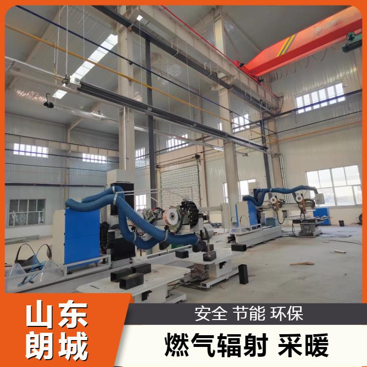 快装 燃气辐射采暖 多款新型 安全可靠朗城源头生产商