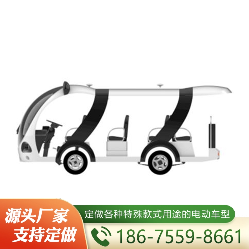 无人驾驶观光车  欢迎咨询订购 值得信赖