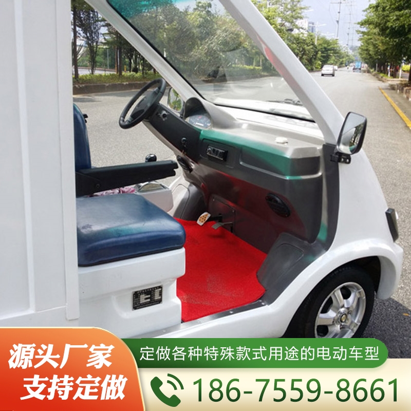 电动送餐车   欢迎询价 量大优惠