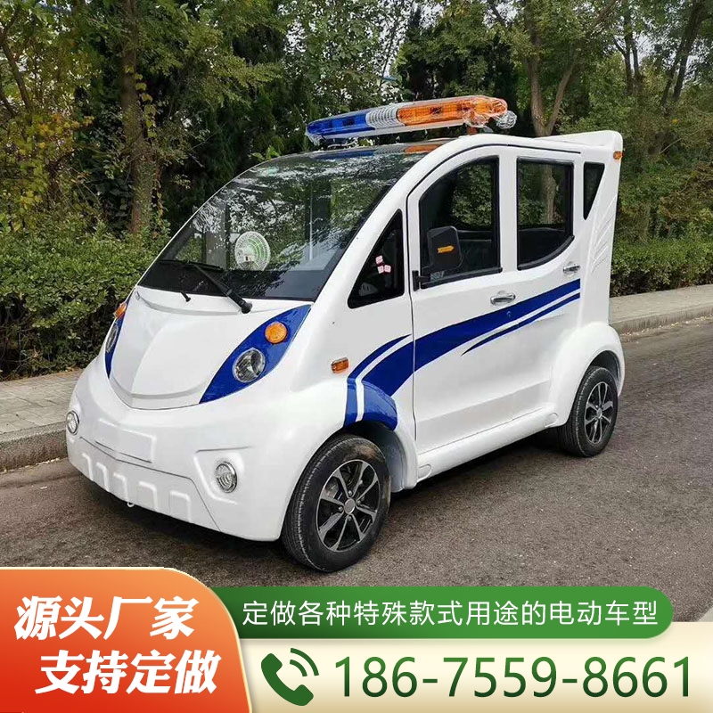 封闭式巡逻车   价格实惠  质量保障
