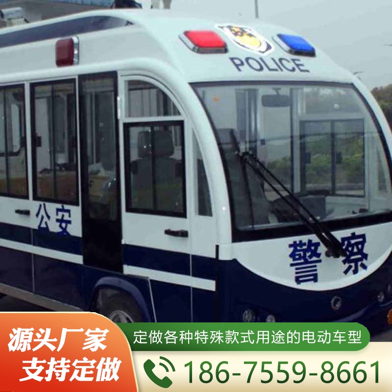 流动警务室   欢迎询价 量大优惠