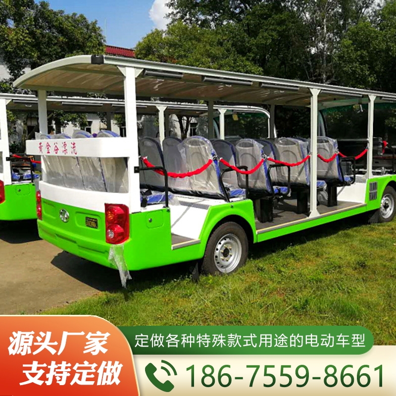 燃油观光车   诚信服务  诚信经营