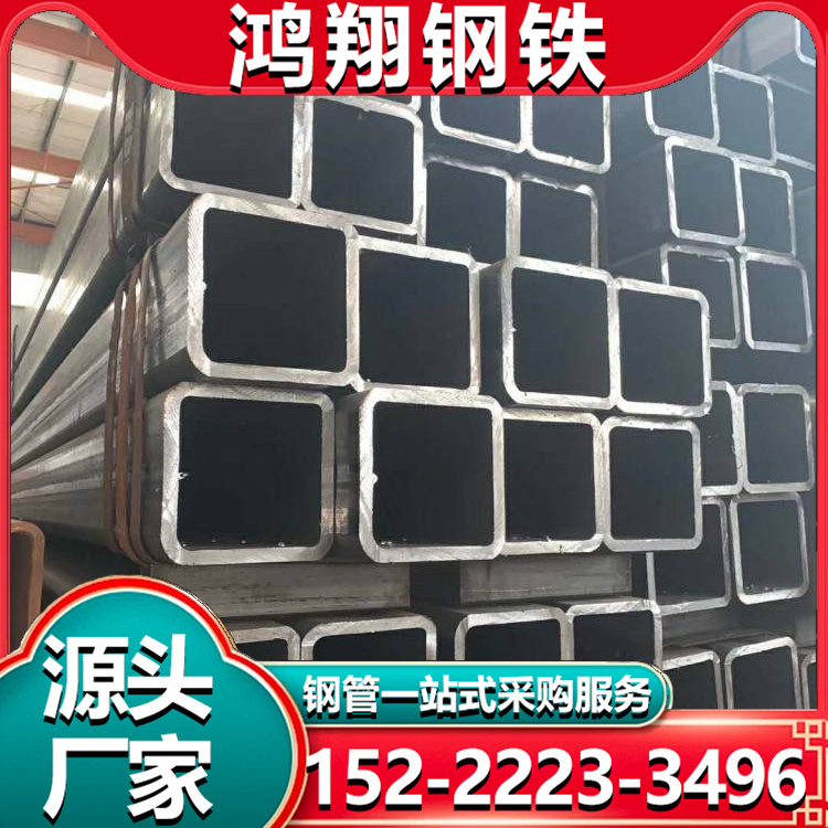 Q235B热镀锌方管 建筑结构使用 厚壁齐全 支持定制加工