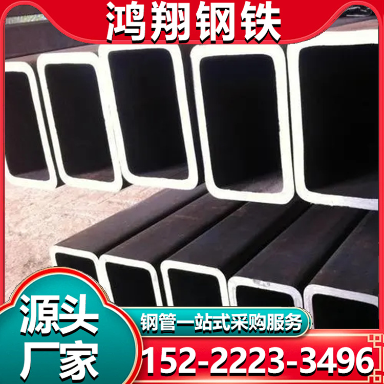 大口径方矩管 焊接方管 厚壁矩形管 20x20 冶金设备用管