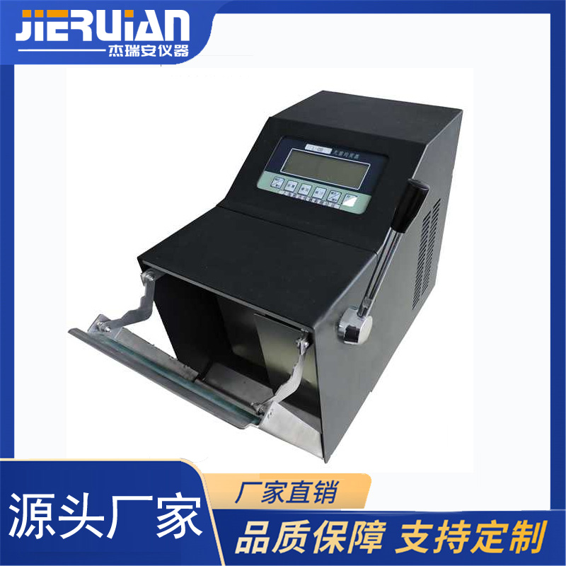 杰瑞安拍打式均质匀浆机（无菌拍打式均质仪）