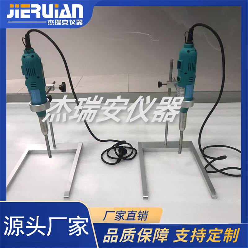 组织均质匀浆仪（组织匀浆机）可手持操作或自动操作