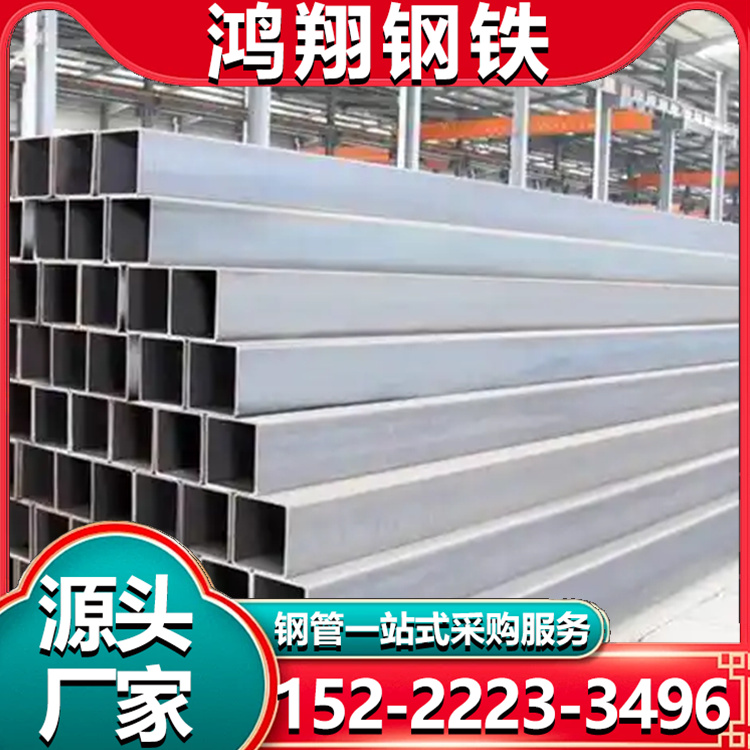 热镀锌方管 q235b建筑幕墙黑铁方通四方管 镀锌方管 无缝方矩形管