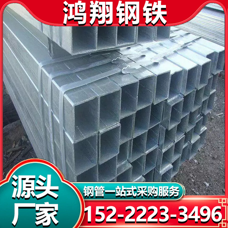 q345b镀锌方管 优良品质 热镀锌方管 耐腐不易锈 规格齐全可定制