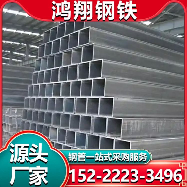 消防镀锌方管 热镀锌方管Q235 热浸镀锌焊管1寸3.25 支持加工定制