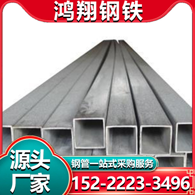 Q235B镀锌方管 热镀锌方管 建筑钢材工程用无缝方矩管 源头厂家