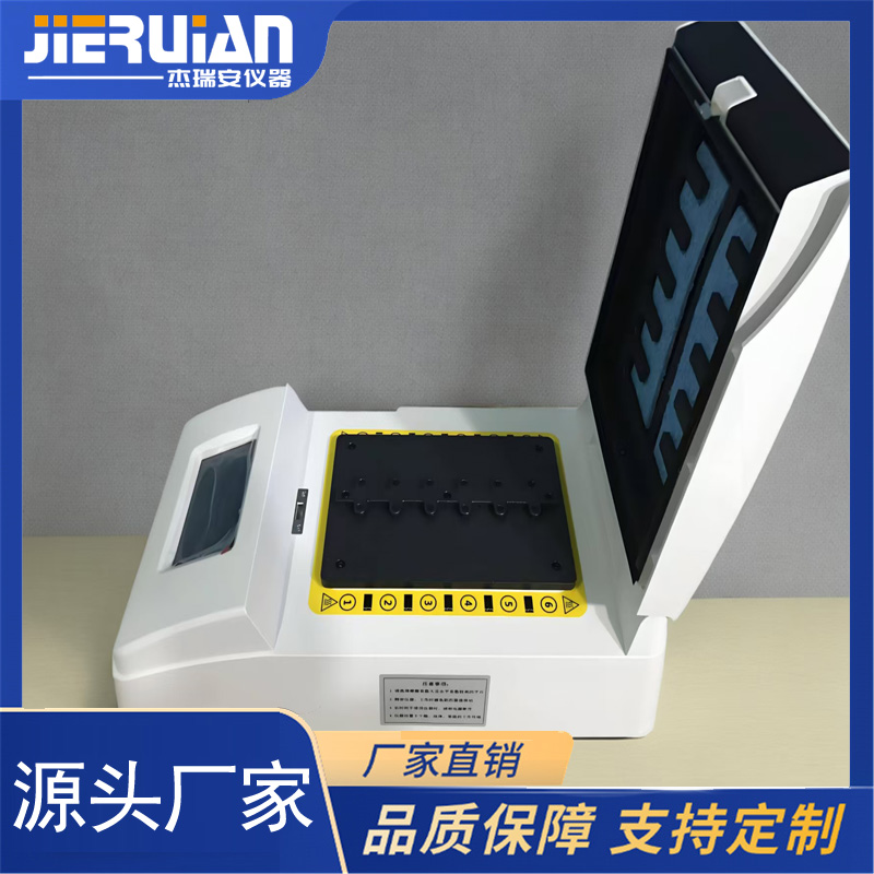 杰瑞安FISH荧光原位杂交仪（载玻片原位杂交仪）