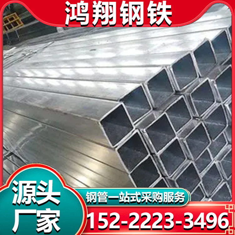 温室养殖大棚管 大棚镀锌方管 厂家生产加工热镀锌方管 耐腐蚀