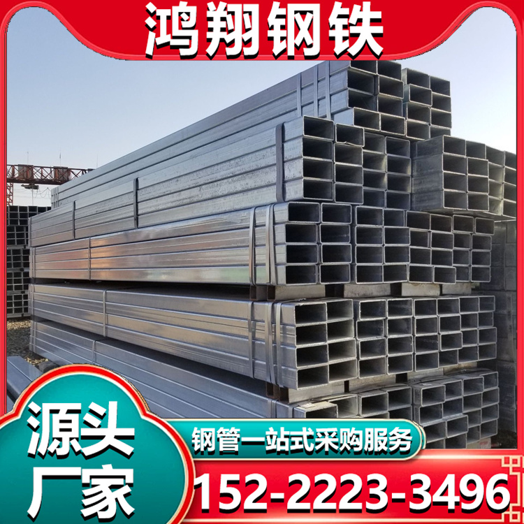 异型方管 镀锌方矩管 非标矩形管生产厂家 规格尺寸全 加工定制