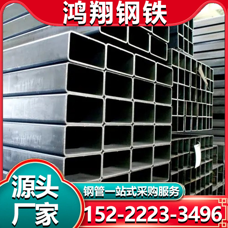 抗腐蚀性强建筑工程 热镀锌方矩管 支持定制加工