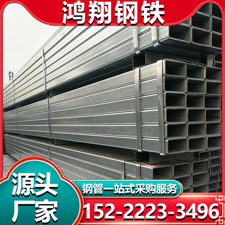 镀锌方矩管 矩形管 农业建设用 耐腐蚀支持定制加工