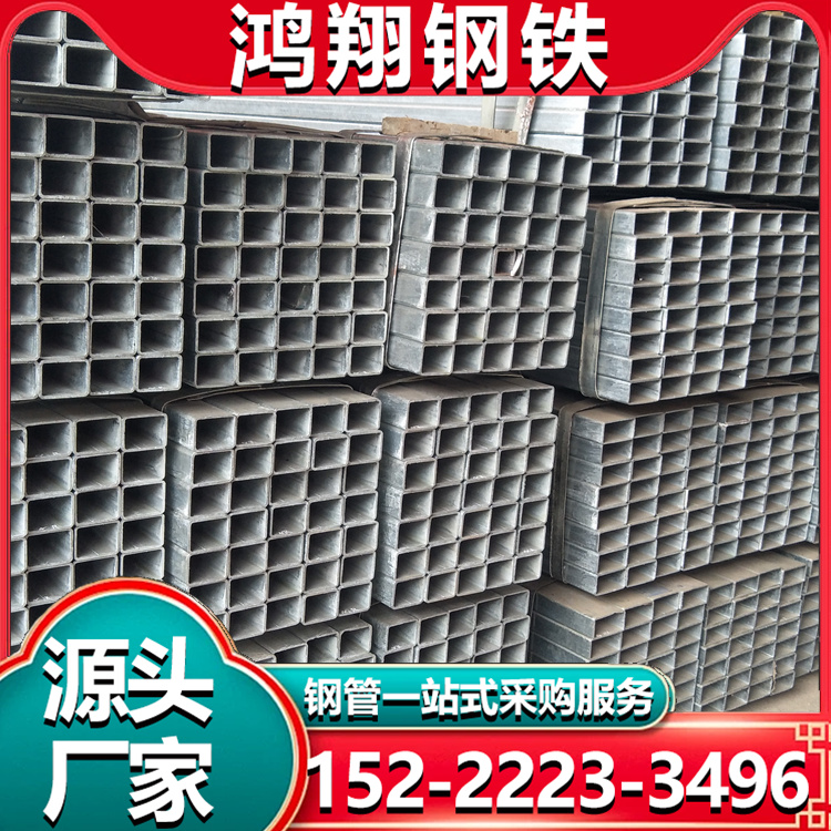 镀锌方矩管建筑工程100*100*5.8热镀锌方管规格齐全支持定制