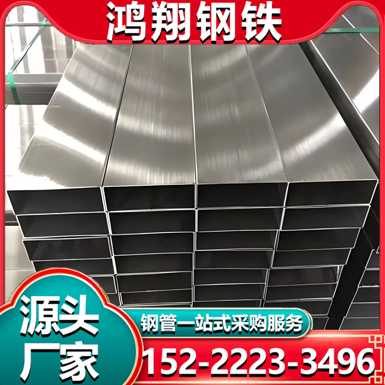 光亮方管 20*40切割零售15*40方矩管建筑汽车机械结构用