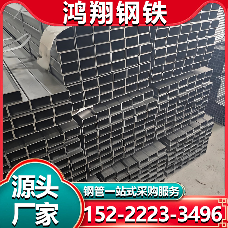 Q235B薄壁光亮方管 小口径冷轧焊接矩形管 支持加工定制