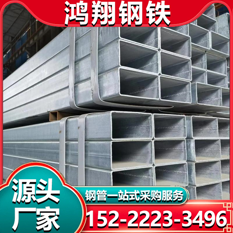 冷硬方矩管 Q550镀锌方管 耐腐蚀 表面光滑支持加工定制