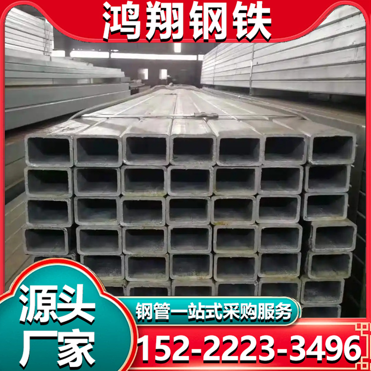 冷拉无缝方管 精密矩形管 材质20# 16Mn冷拔异型钢管