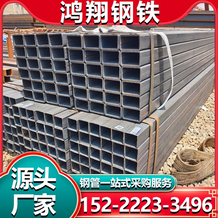 Q355D方管生产厂家 100*60方矩管 防水防锈矩形管 库存供应