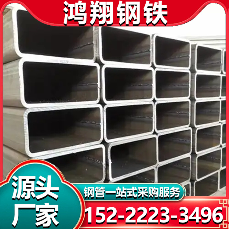 大口径Q355B无缝矩形管 Q345B厚壁低合金方管 机械设备加工 钢结构用