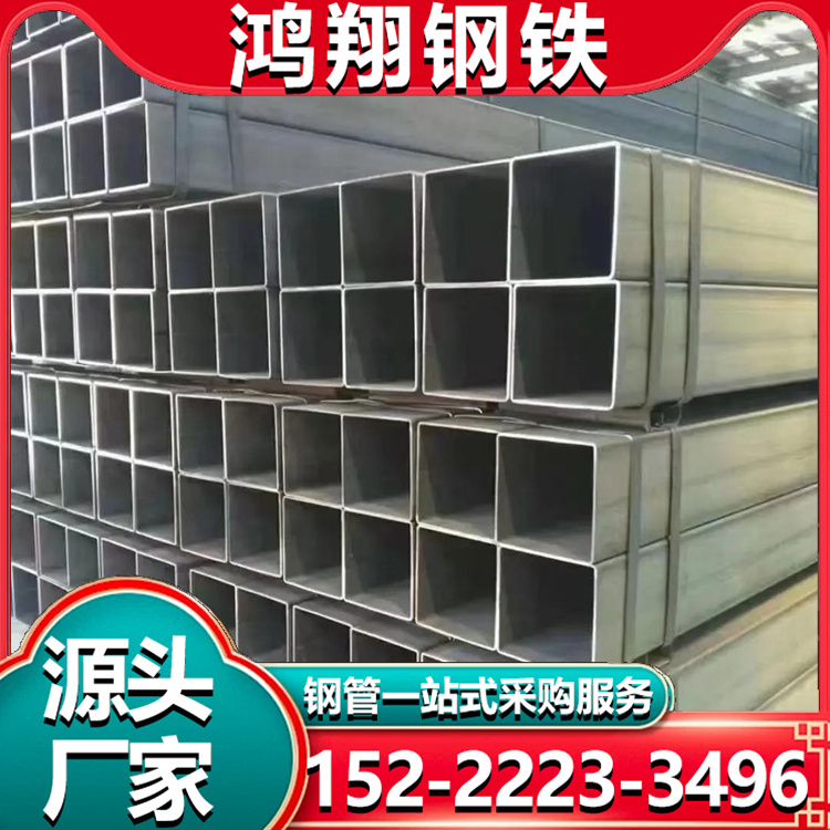 Q235矩形方管 用于机械制造 建筑业 防腐蚀 方矩管 矩形管