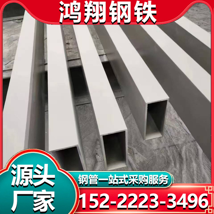 Q235B热镀锌大口径厚壁方管 矩形方管 建筑用方矩管 耐腐蚀 可定制